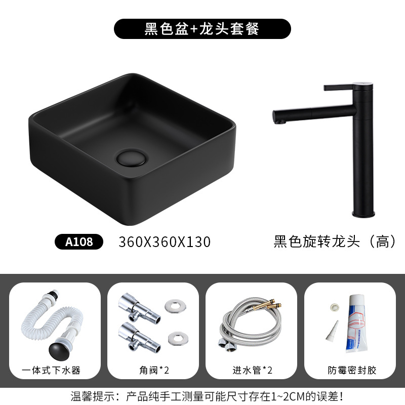 A108 con negro grifo giratorio conjunto completo