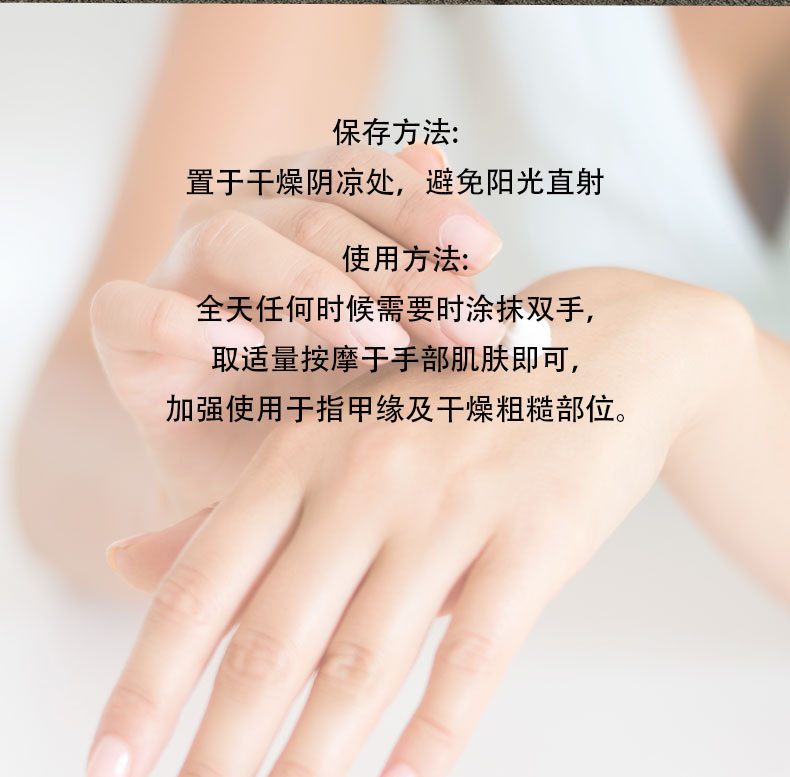 CR护手霜_07
