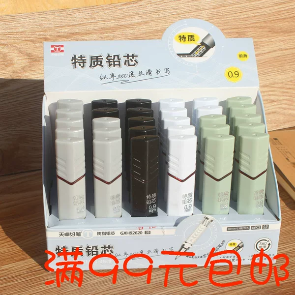 Tianzhuo 92620 automatic pencil lead 3B resin pencil lead 0.9 thick core student writing lead new product