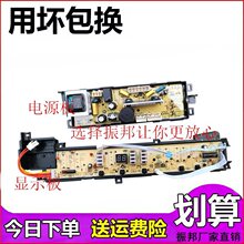 ��ϴ�»����԰�XQB75-M828 XQB75-L828LM XQS70һM8286����005J