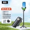 Mini selfie stick-black