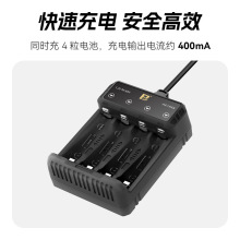 ����DC-N4懚�늳س����1.2V���늳�AA/AAA��̖��̖늳�USB���