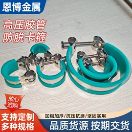 其他金属丝;卡箍、抱箍