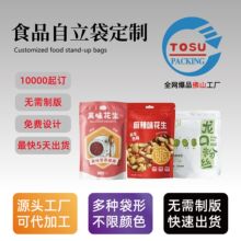 ����ʳƷ���b�����ɿɷ۰��b��Ĩ��۰���ݮ�����w�S�������_�