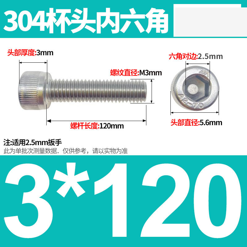 304ステンレス鋼六角穴付きネジカップヘッドDIN912円筒頭精密M1.4M1.6M2M2.5M3M4M5