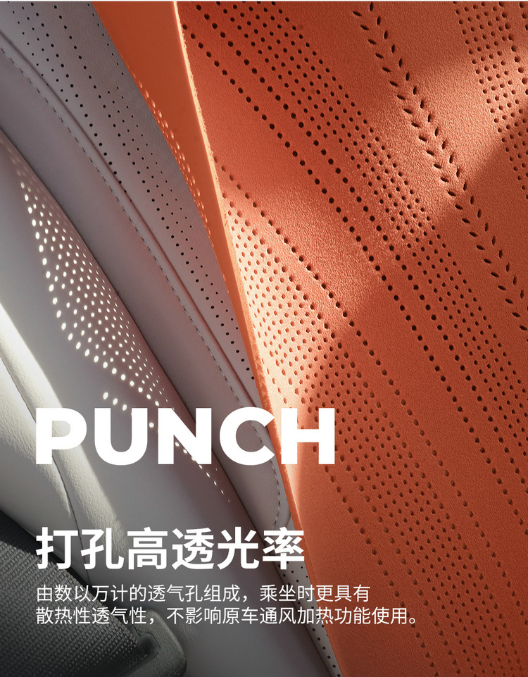 Suitable for Geely Galaxy M7 Special Car Seat Cushions, All-Season Universal Seat Covers, Semi-Covered Suede Ventilated Seat Covers