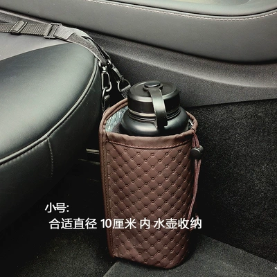 Large Insulated Water Bottle, Water Bottle — Car cup holder/beverage holder - thickened-leather-passenger-console-organizer-brown-small