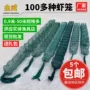 多节折叠捕鱼无结网虾笼