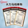 大力马缠绕钓鱼伊势尼pe线