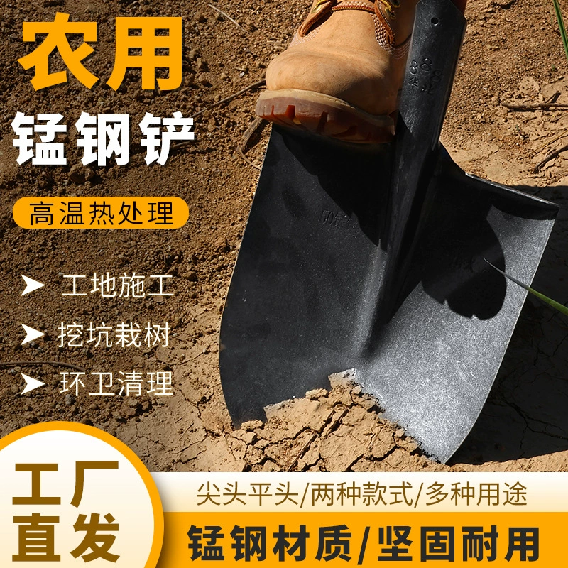 Утолщенная сельскохозяйственная лопата из марганцевой стали для домашнего использования, лопата для копания почвы, лопата из закаленного железа, цельностальная большая лопата с широким лезвием.