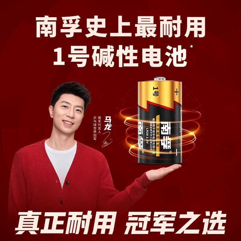 ���ڵ��1�Ŵ��LR20���Ե��2��װȼ������ˮ��2��LR14 һ������