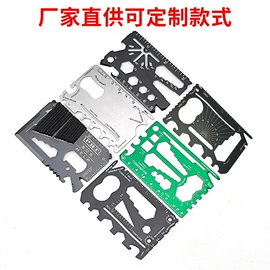 开瓶器;美发梳;其他户外用品