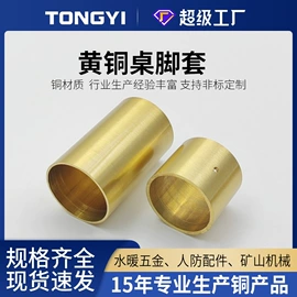 直线轴承;蜗轮;工业滑动轴承