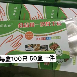 ��ϱ�DʳƷ��һ����PE���׼Ӻ�������׏N���坍���b���o�������l