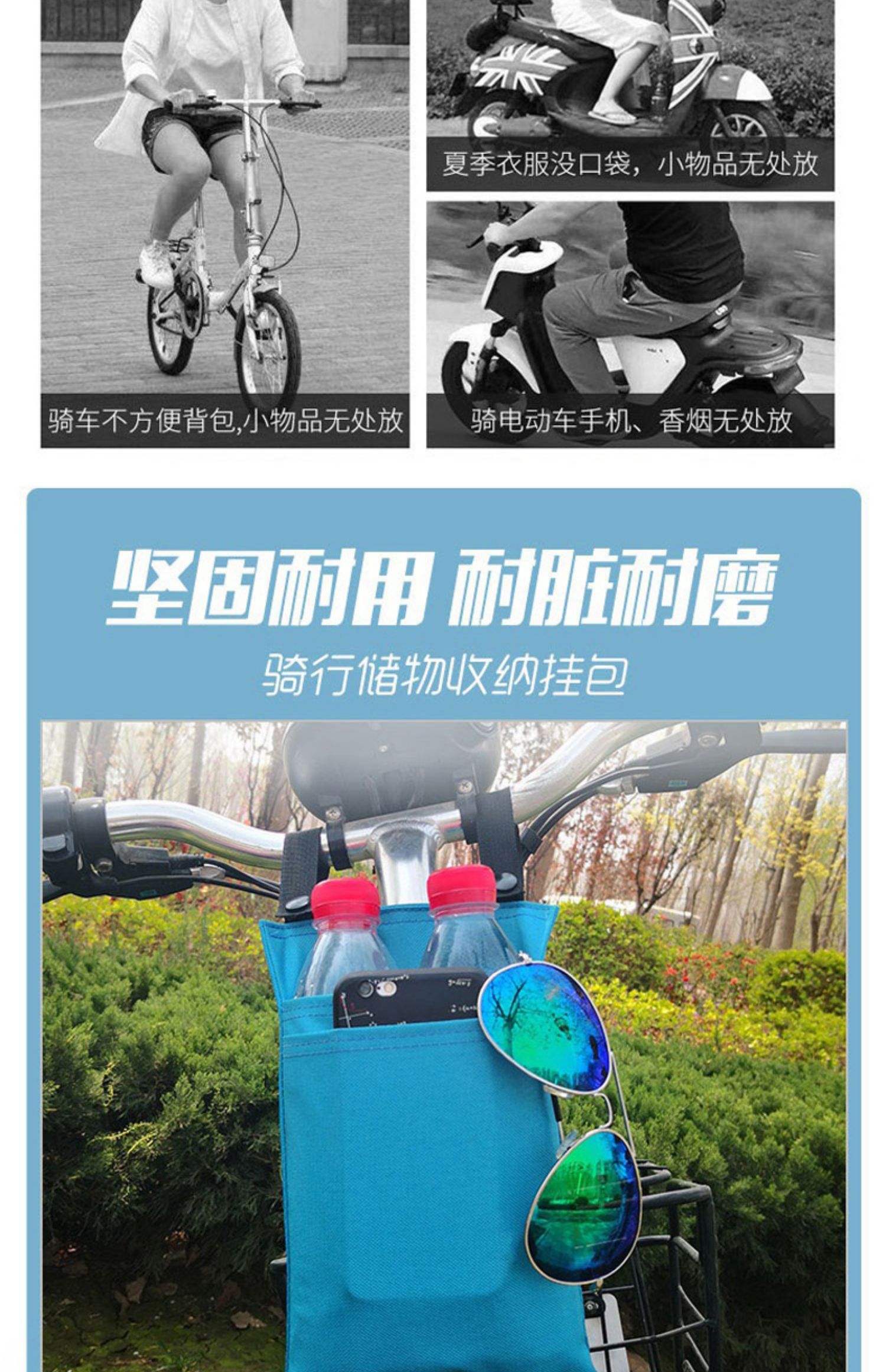 Electric Bike Front Storage Bag, Foldable Waterproof Universal Basket with Lid