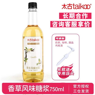 Taikoo̫�� ����Lζ�ǝ{��Ӻ��}���Ƕ��ζ�{�ƿ��ȵ�ԭ��750ml