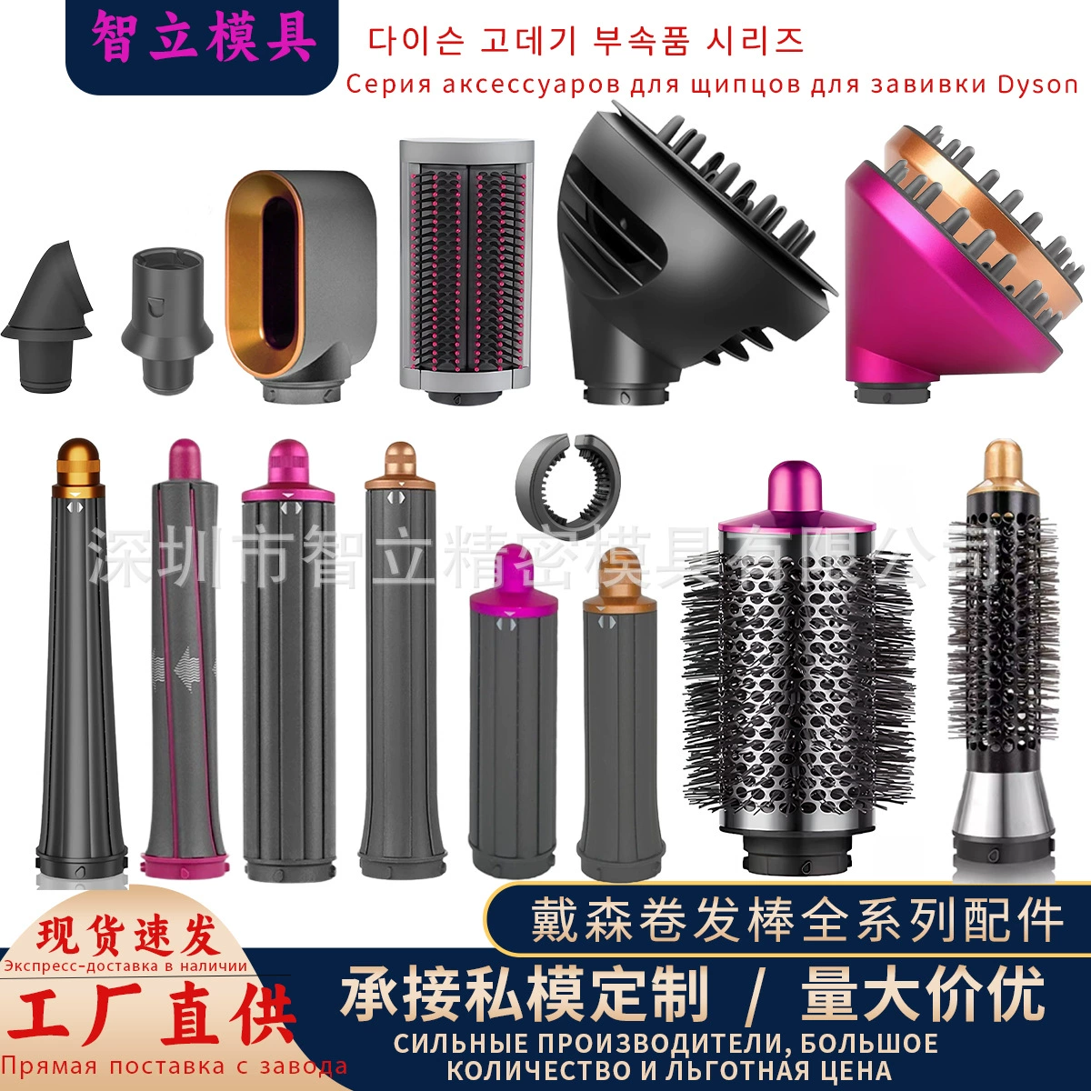 Подходит для Dyson диффузионная насадка для завивки щипцов Dyson airwrap HS01/05 формованный устройством 20 мм рулон аксессуары