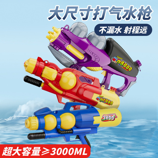 big air pump