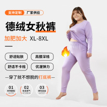 新款螺纹德绒面料女士秋裤秋冬打底多色胖mm休闲宽松加大弹力贴身