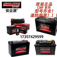 �n��SOLITE��늳�CMFϵ��55D26L/26R/60D20L/20R/31Lȫ��̖