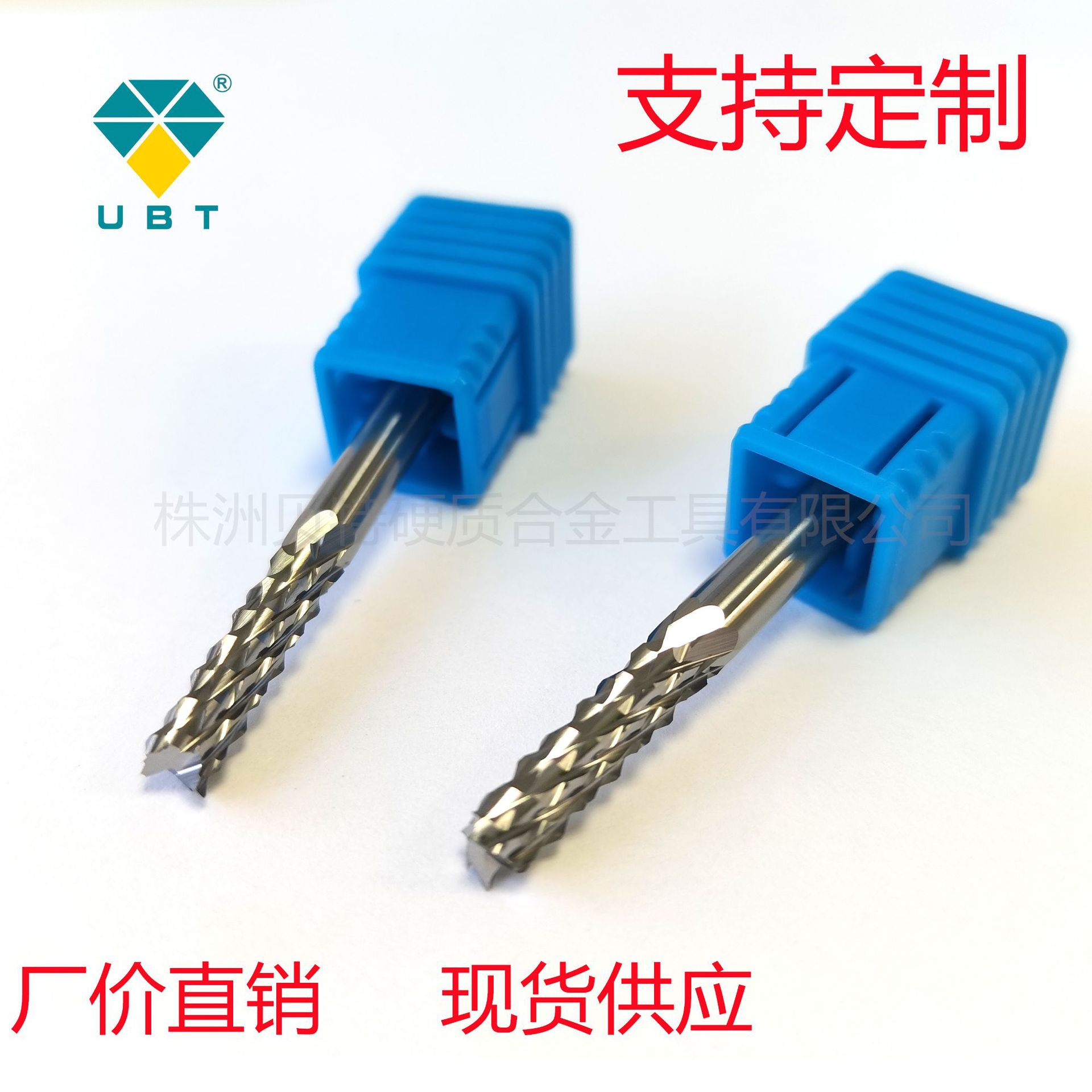 加工电路板碳纤维玻璃纤维电木合成石绝缘材料玉米铣刀