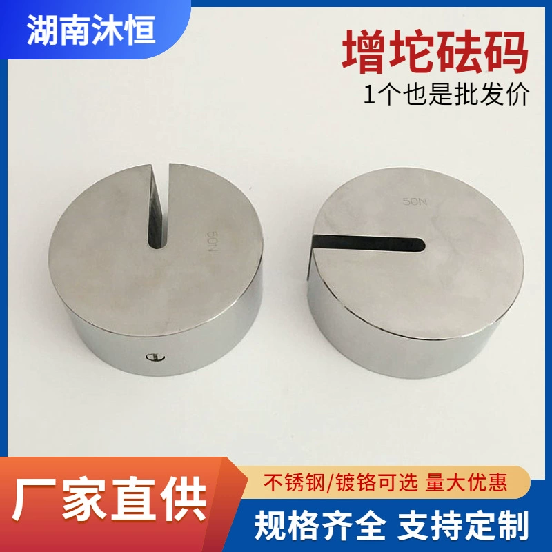 Вес тонны коровы теста стандартного французского кода нержавеющей стали веса 50Н-100Н формы масштаба механический