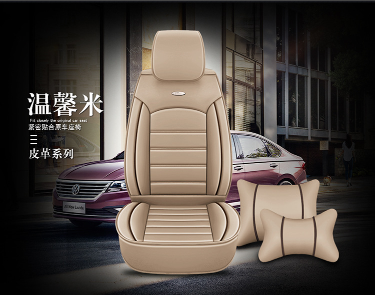 2020 New Car Seat Cushion Full Wrap Solid Waist Full Wrap Leather with Ice Silk Suitable for All Seasons Manufacturer Wholesale Amazon