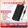 emccekc19v29a适配器