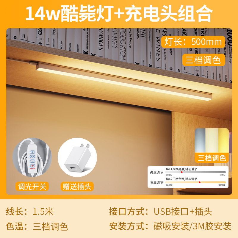 穴あけ不要のダイレクトプラグインLEDストリップライト、スイッチプラグ付き、蛍光管、USB寮ライト、寝室用の超高輝度でクール|undefined