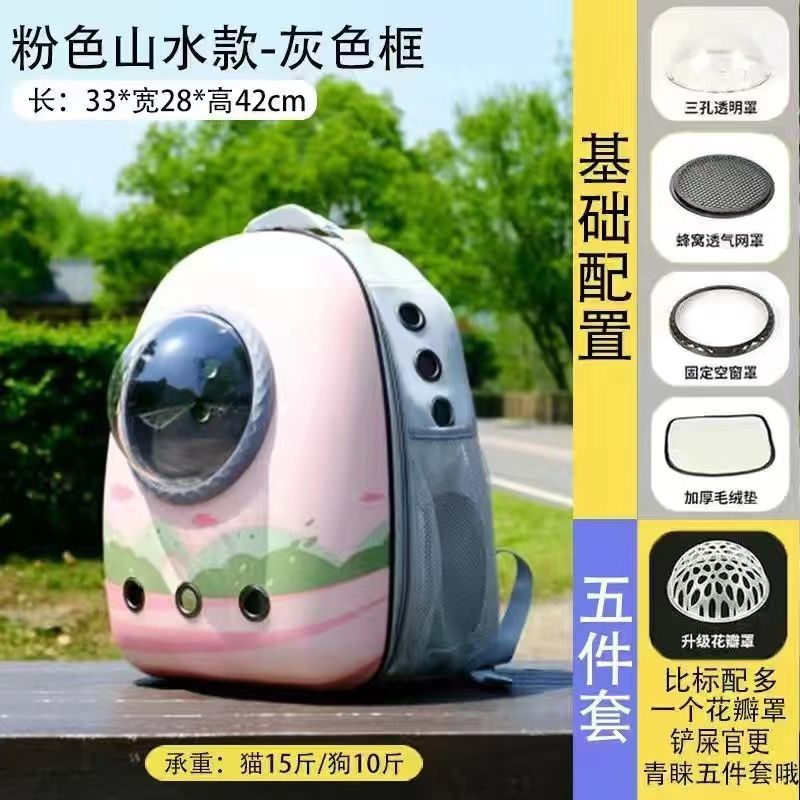 위안산 분말 [회색 원]