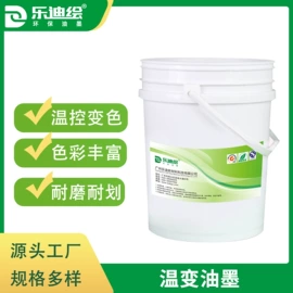 印纸油墨;防伪油墨;塑料油墨