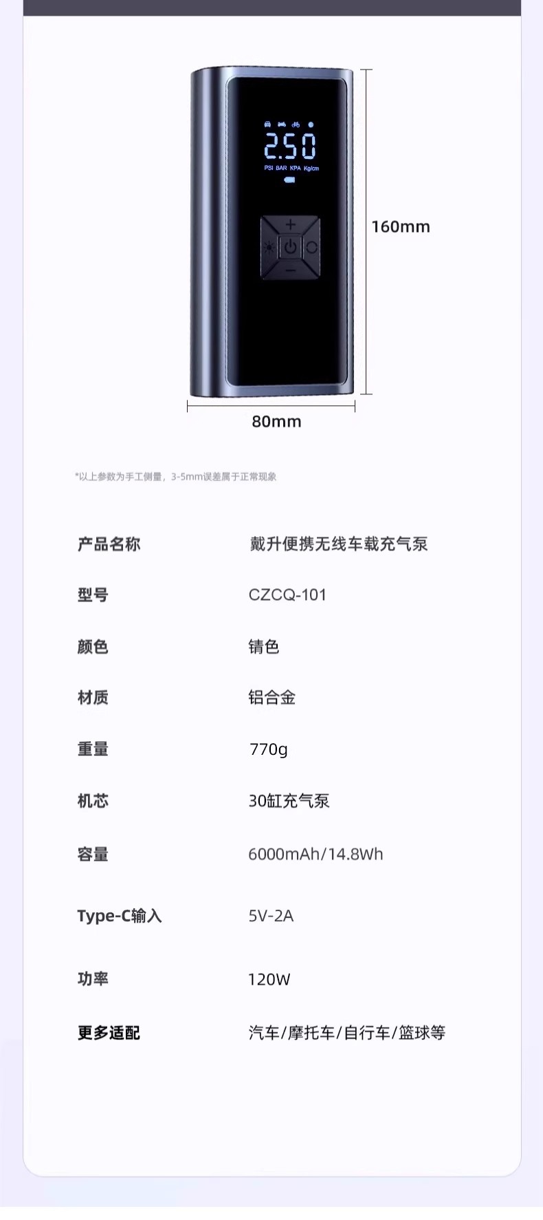 Car Wireless Air Pump, Portable Air Pump, Car Electric Tire Pump, High-Pressure Air Pump for Cars, Inflatable Pump