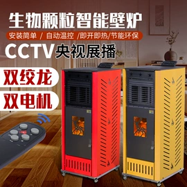 食品烘焙设备;家用采暖炉;炊事设备