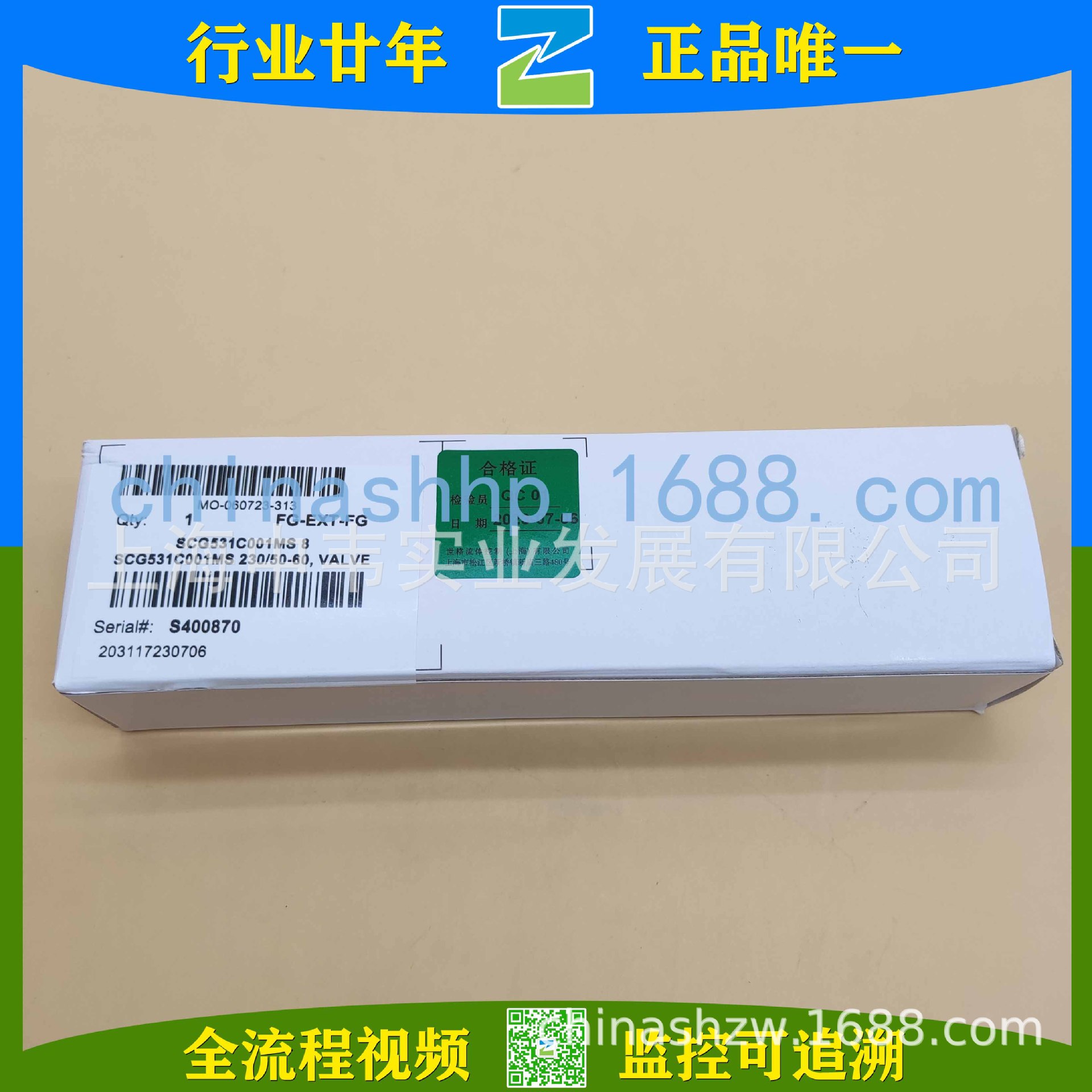 ASCO-电磁阀SCG531C001MS 220V