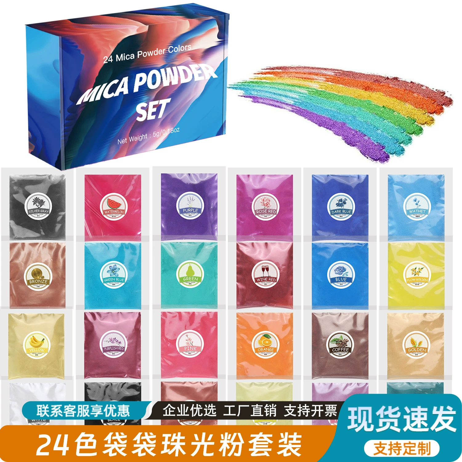 Пакетик перламутровой пудры, клей-пигмент для окраски русалки, слюдяная пудра, наполнитель для слюны из хрустальной грязи 5г