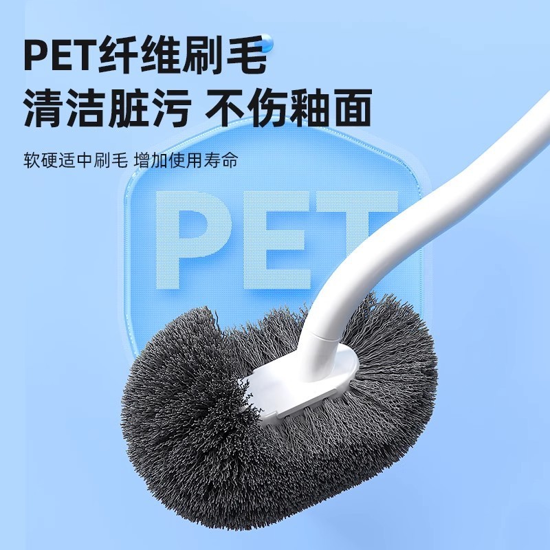 马桶刷家用无死角2025新款马桶专用刷子厕所壁挂卫生间加长免打孔|undefined