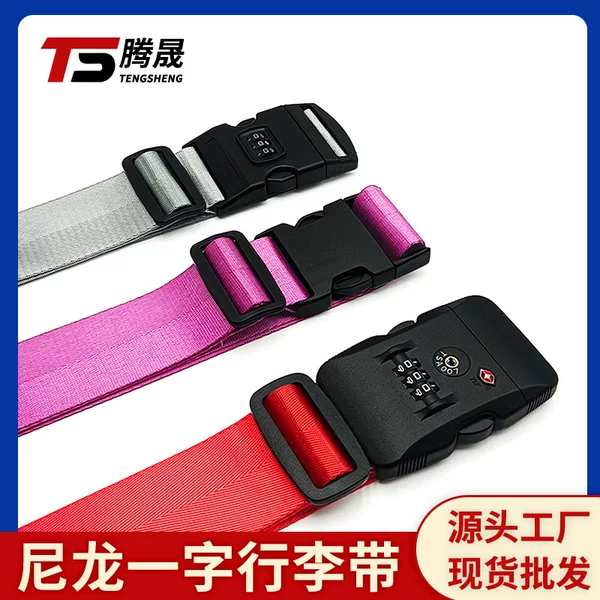 Cross-border Nylon Luggage Belt Buckle Code TSA Customs Lock Luggage Strap Solid Color Luggage Strap Rope
