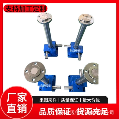 angle 90 degree installation | Diferensial dişli dəstləri - sp1-10000f-gear-lifting-machine