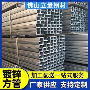 ��\���� Q235B���ӷ��� ���ι� ���ğ���\��䓹� 50*50Ļ����ͨ
