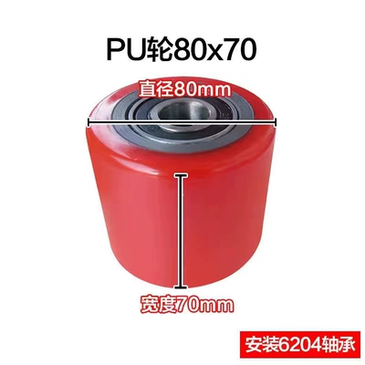 Motor Cylinder Parts Transport | Solenoid klapanlar - a-set-of-small-red-wheels-8070mm-four