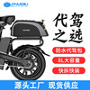 安美路 Waterproof capacious bike trunk, equipment for cycling