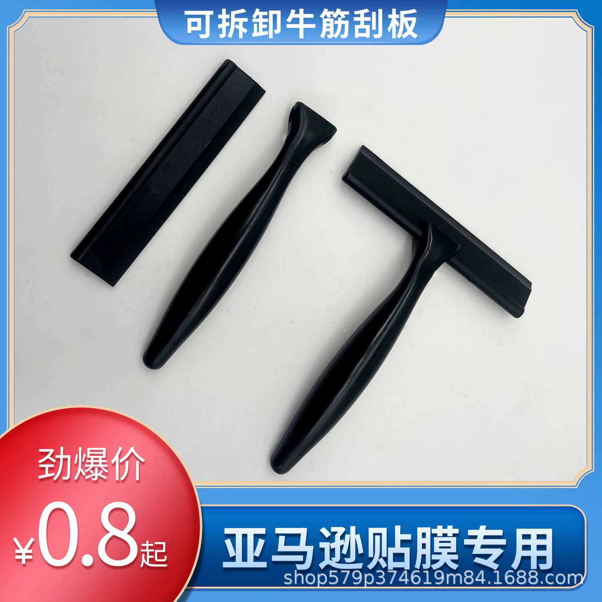 Черный съемный скребок из мягкой пленки Оксфорд может удерживать нож для скребка из бумажной трубки, стеклянной пленки, пластиковый скребок для сухожилий, оптовая продажа