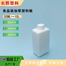 1000ml塑料方瓶PE瓶食品扁瓶 1L40牙小口盖化工瓶