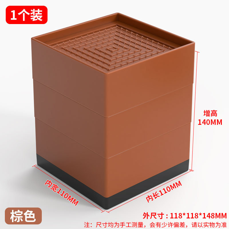 桌子增高脚垫柜子茶几沙发床脚加高垫家具增高底座柜脚加高块神器|undefined