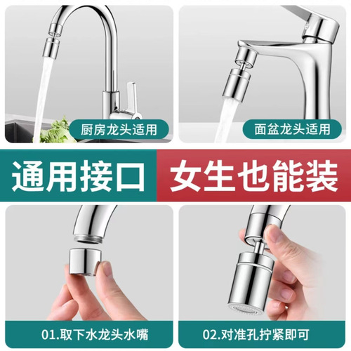 Wash basin faucet extender anti-splash water artifact universal joint rotatable bubbler universal water nozzle