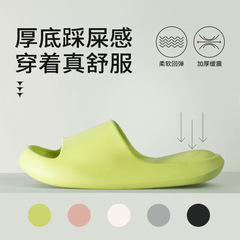 MINISO名創優品サンリオ滑り止め着糞感ソフトボトム家庭用eva防臭サンダルルームシューズ