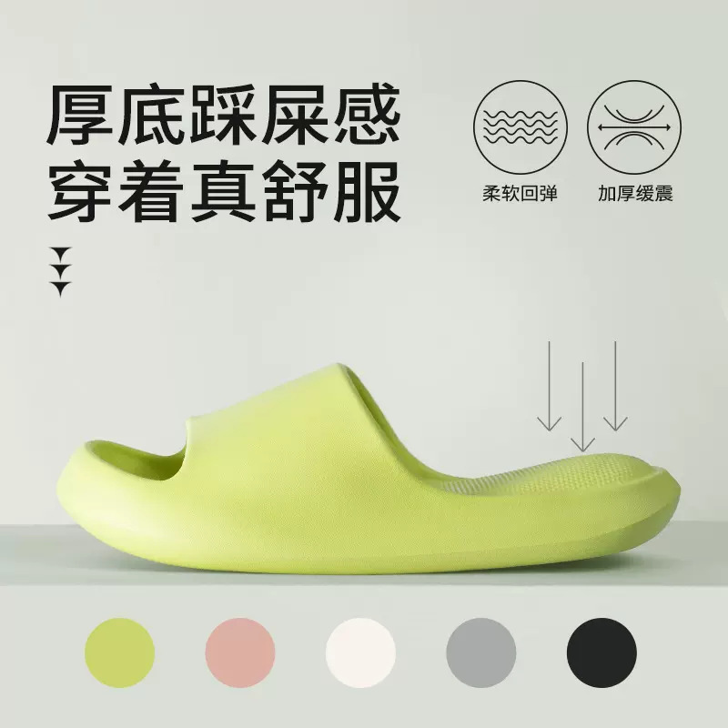 Miniso Sanrio Non-Slip Soft-Soled Home Eva Anti-Odor Cool Bathing Summer Slippers