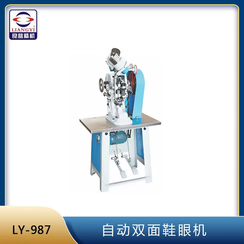全自动双面冲孔打扣机鸡眼打扣机皮具纸袋鞋服卷边打钉