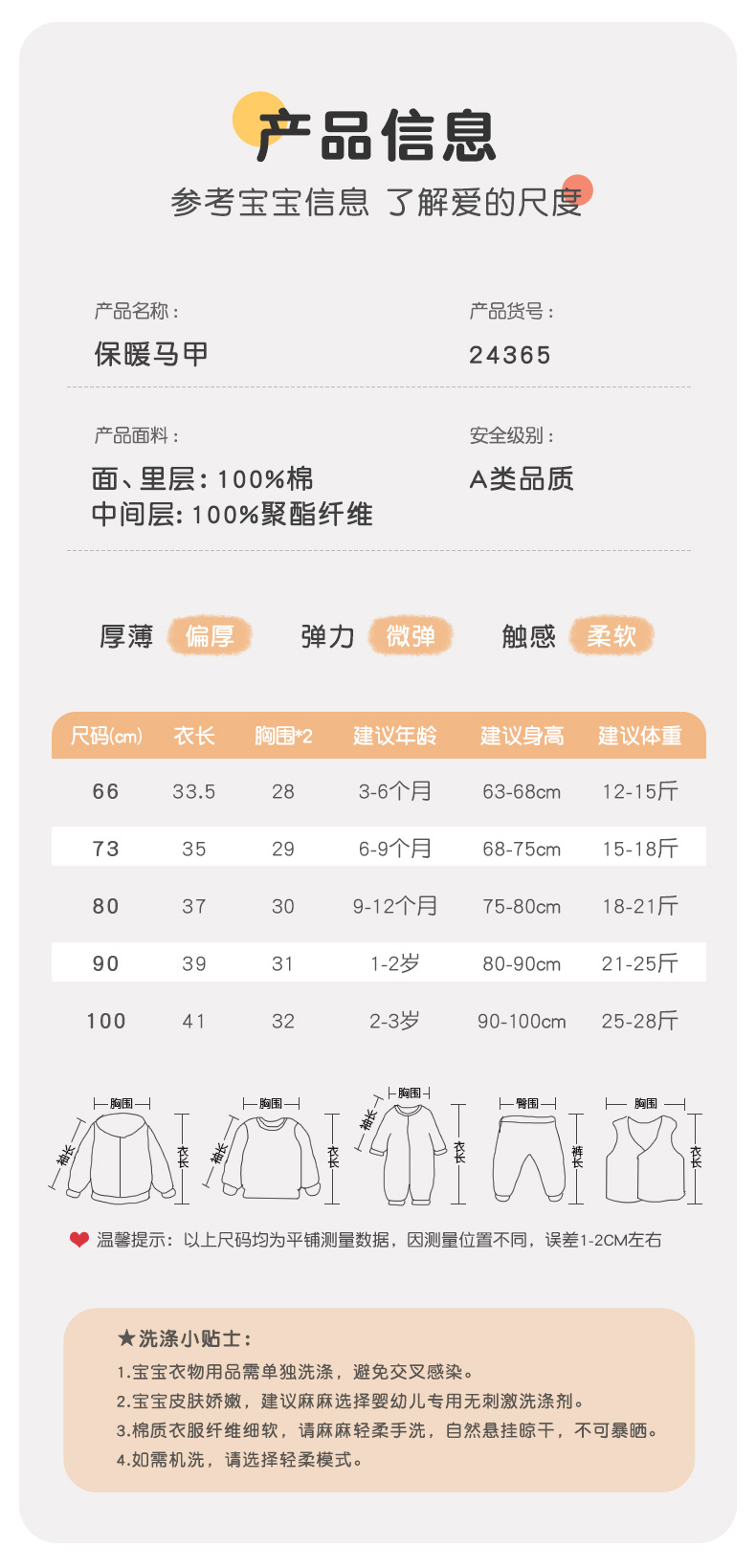 24365吉_09
