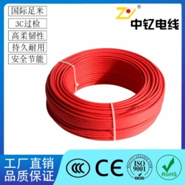 绝缘导线;音视频线